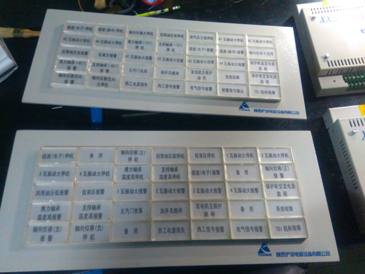 XZS-21A組盤(pán)